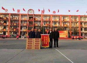 河北省九维生物科技开发公司情系教育，向宁晋县五中学校捐赠大枣饮品